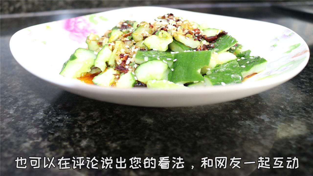 饭店的凉拌黄瓜为什么那么好吃?原来诀窍这么简单,2分钟就学会