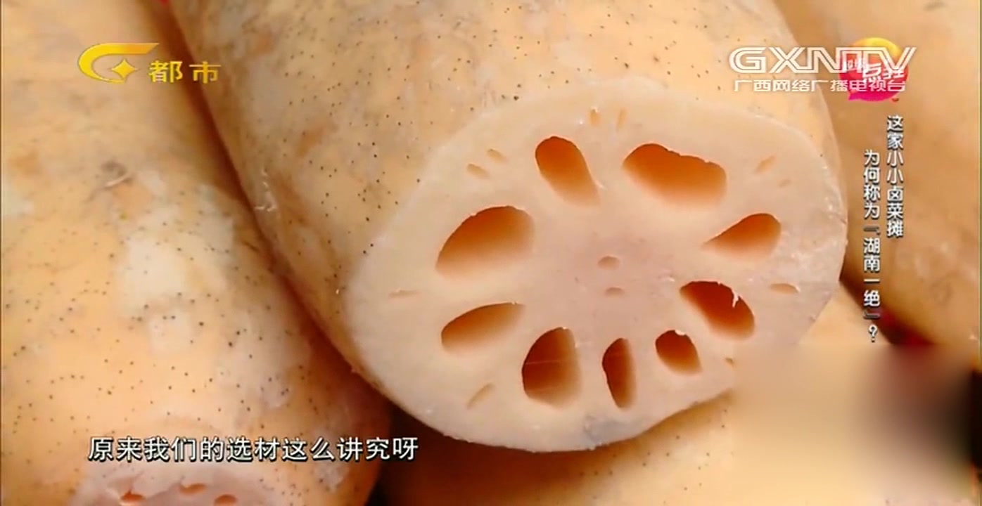 绝不能错过!湖南好吃到爆的卤菜制作大揭秘,一般人我不告诉他