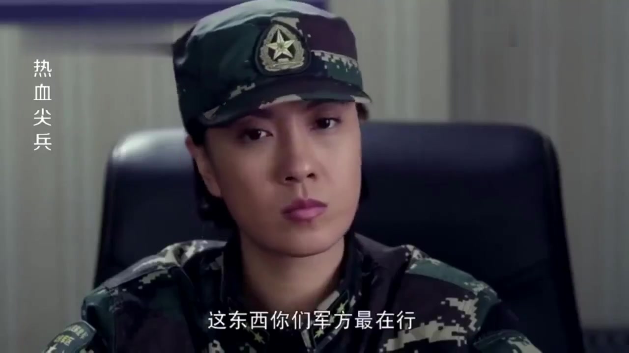 热血尖兵演员表 haokan.baidu.com