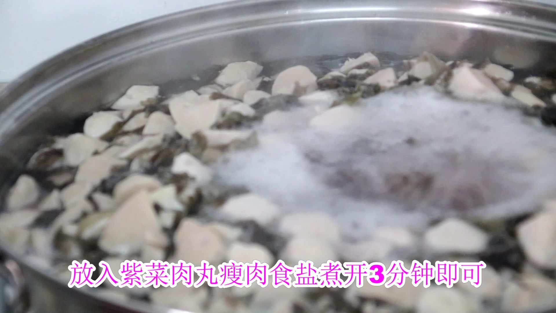 紫菜汤加上肉丸瘦肉更美味