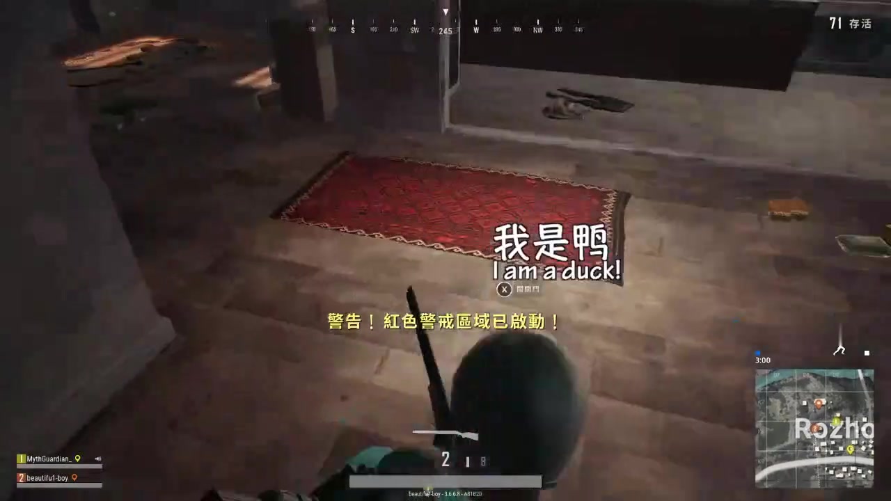 绝地求生:现在的外国人也是逗,说自己是鸭子就算了还要学鸭子叫