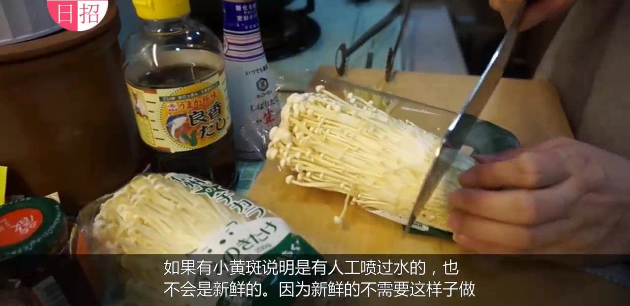 火锅炒菜都喜欢吃金针菇,但是你会挑选吗?赶快看看吧!