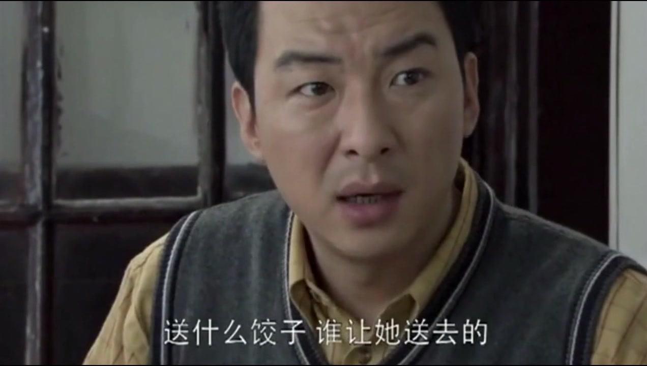 丈夫假装好心让妻子给顶替坐牢的兄弟送饺子,反而怪罪起女儿