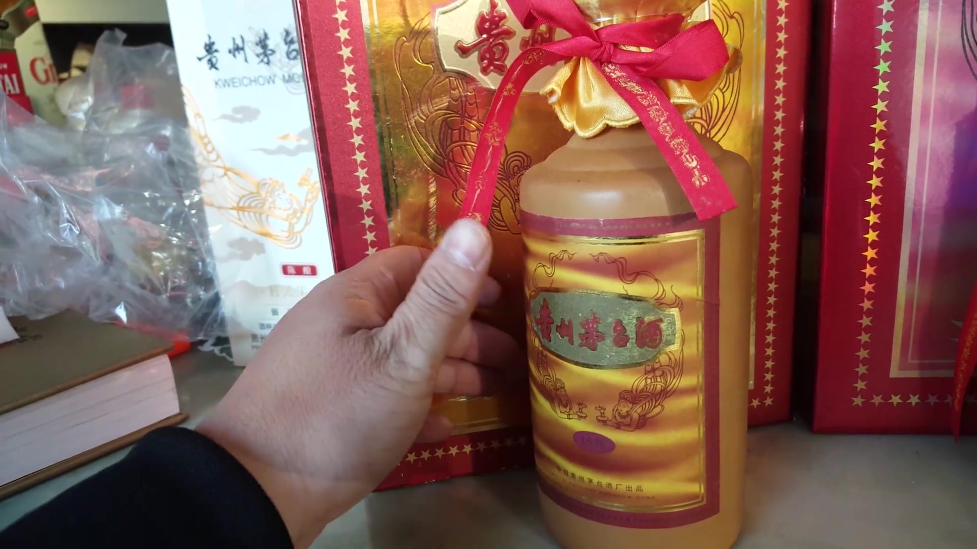 视频欣赏新老十五年茅台酒