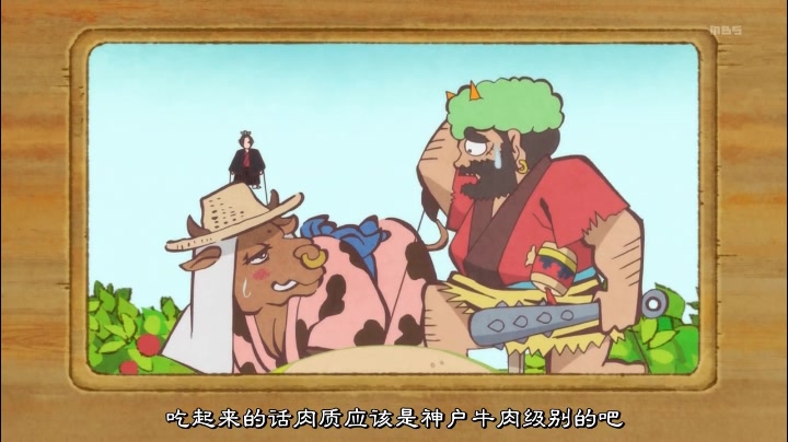 鬼灯的冷彻-传说中的一寸法师