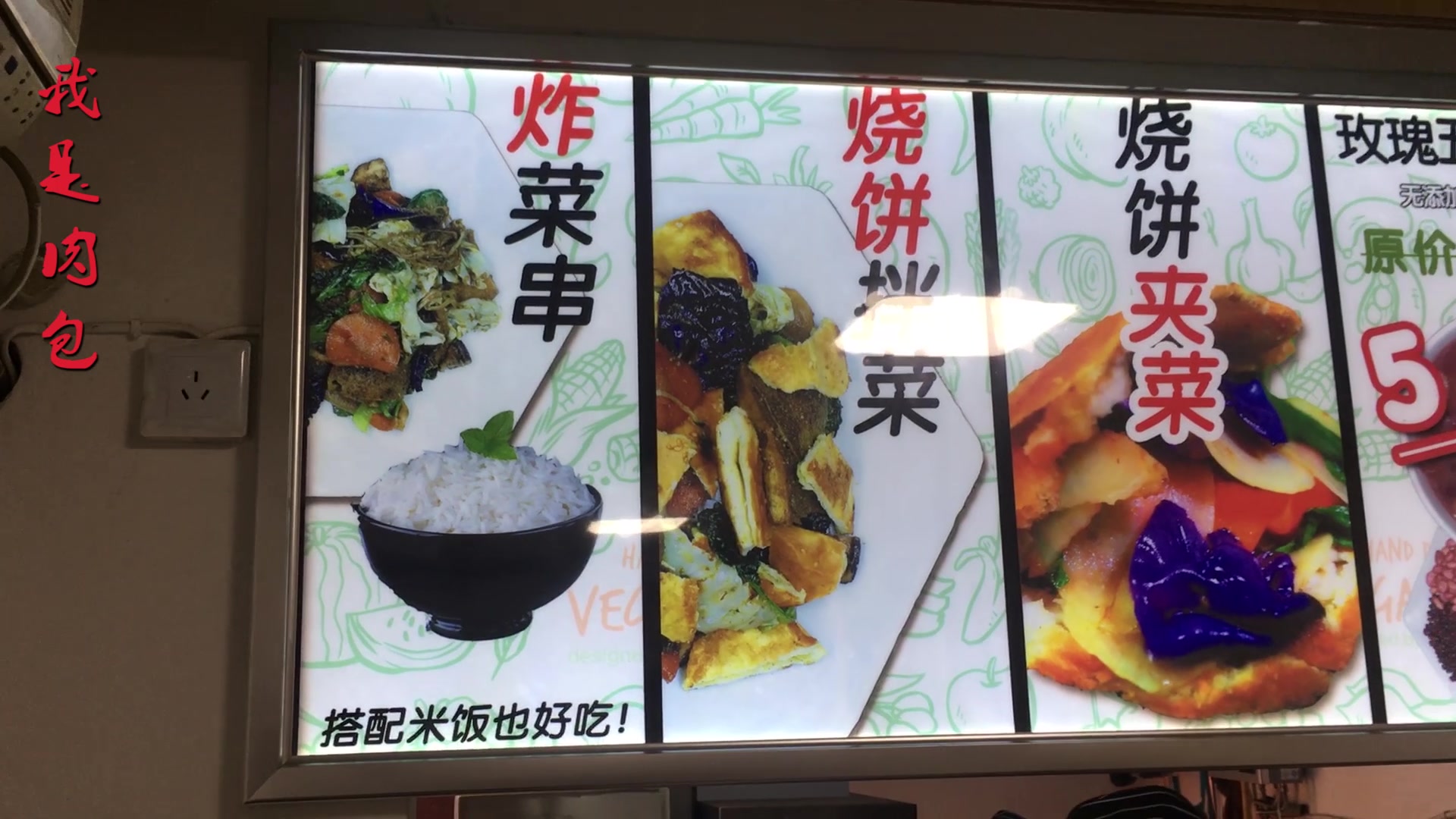 下岗职工再创业的霞姨烧饼,经典南味回味悠长,原开封十三中卖过
