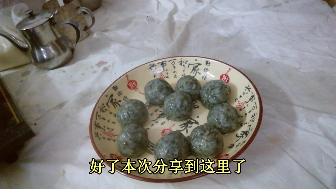 农村美味的艾叶糯米糍粑,具有保健作用的美食,女人都爱吃