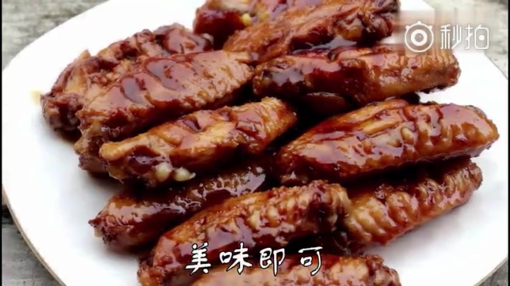 这才是可乐鸡翅最正宗的做法,简单又好吃,快学起来吧