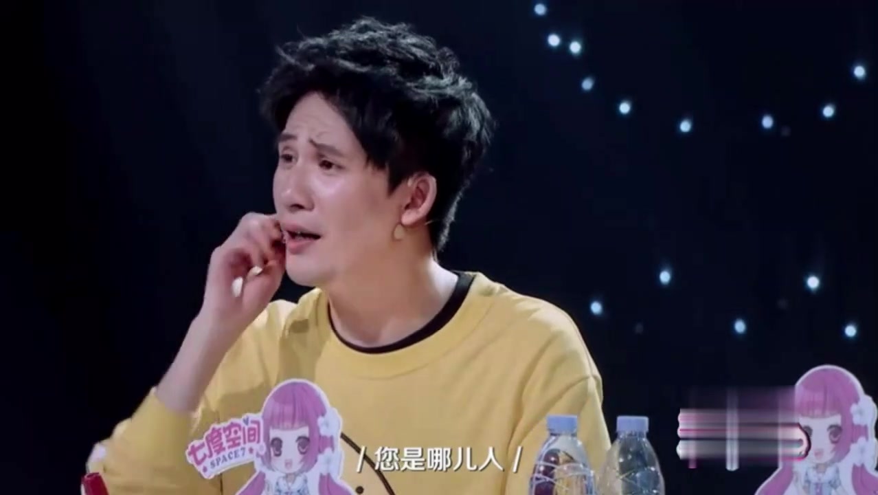 《星星美人鱼》大张伟吐槽人鱼选手的表演有种见网友的感觉