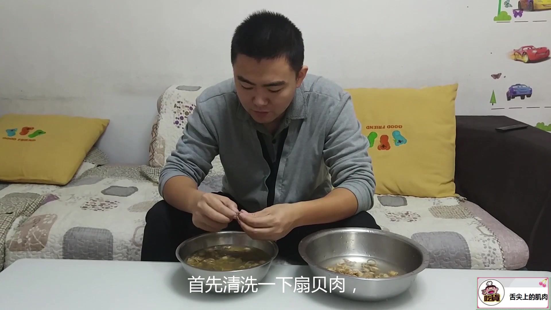 初次做爆炒扇贝,掌握了如何去腥的做法,新手也能做的美味