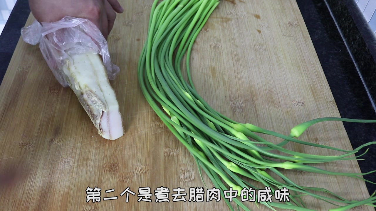农村特色菜,新鲜蒜苔炒腊肉,舌尖上的美味,好吃到停不下来
