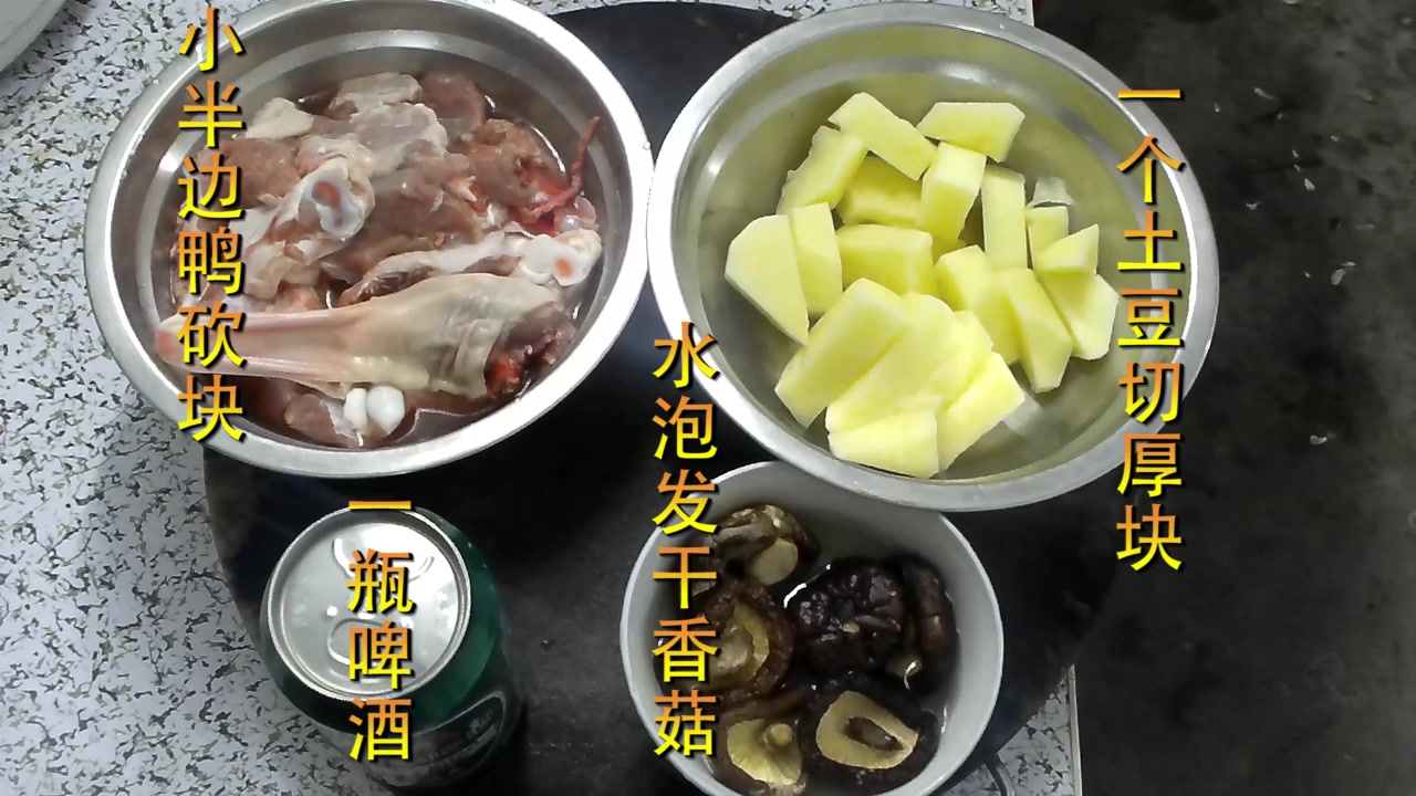 水鸭可以这样做,美味香,头一次见这么做法,太棒了
