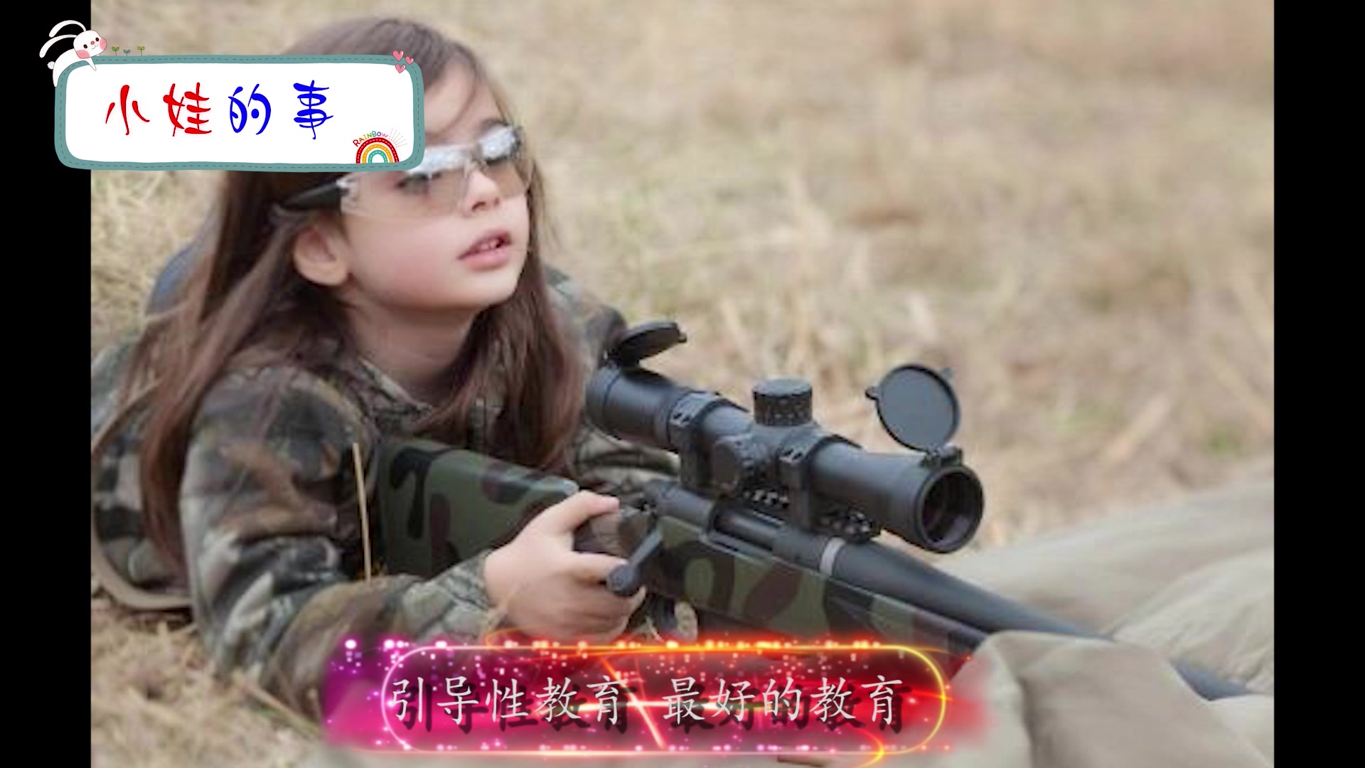 当别人夸孩子好看时应该怎么回答呢,这些高智商的答复真是学到了