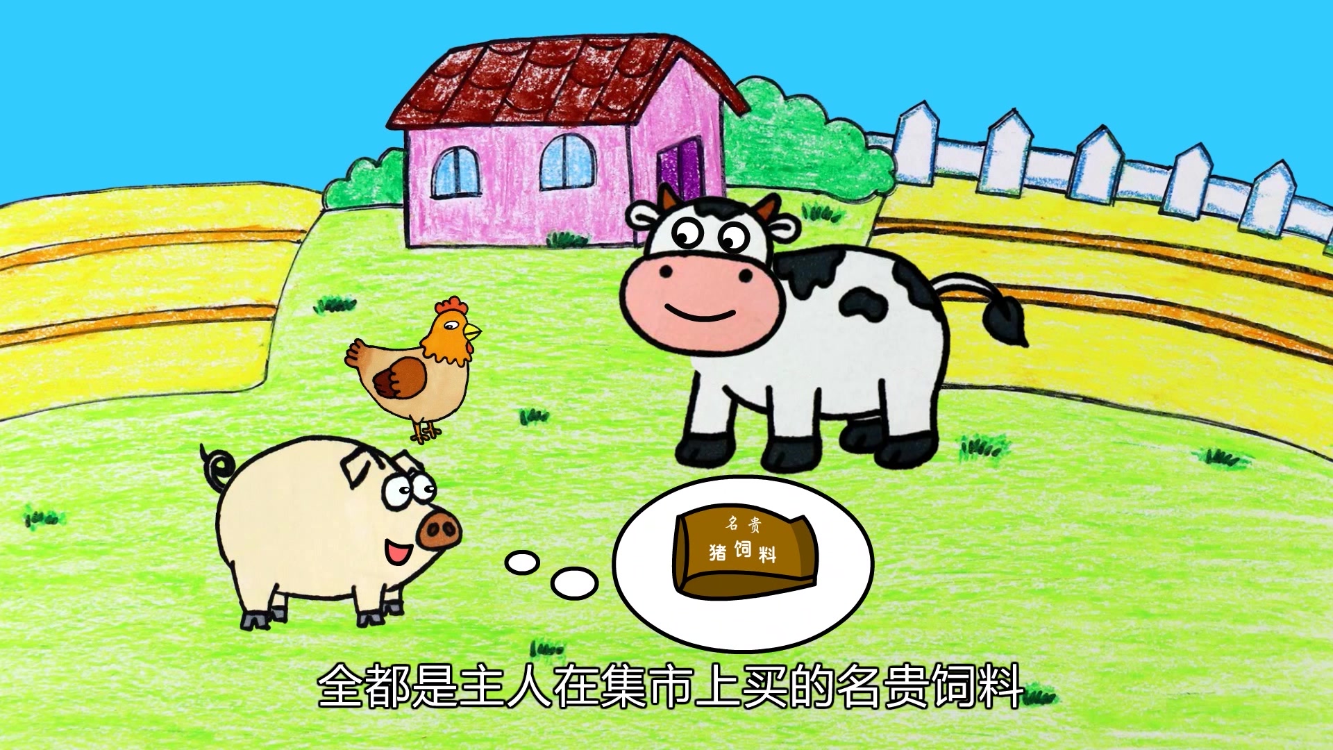 创意简笔画:一分钟教会孩子画奶牛,还有生动趣味的小故事!