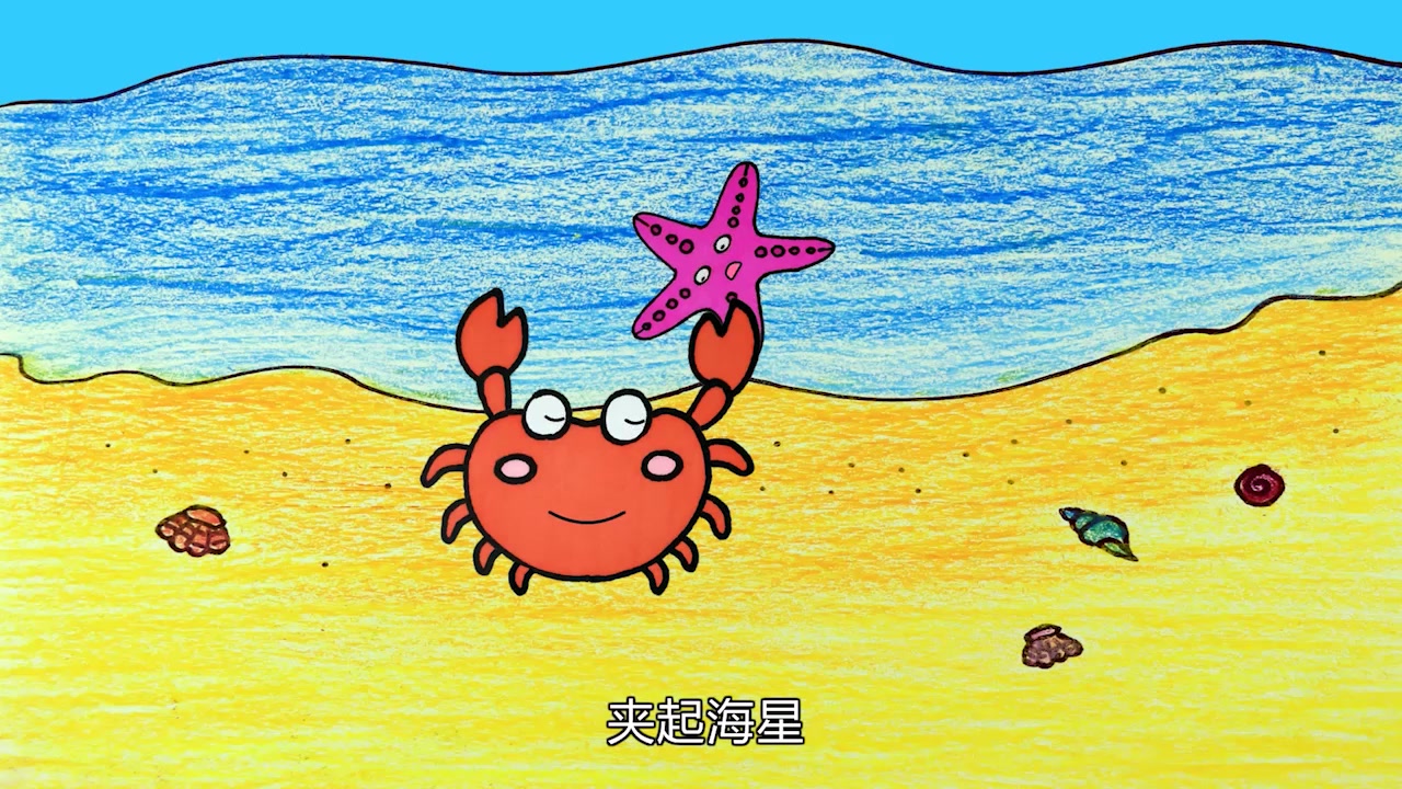 幼儿简笔画:海洋动物视频教程分享,看过就能教孩子!