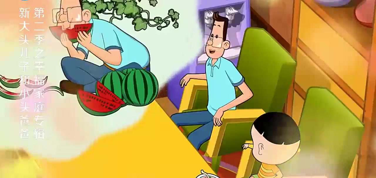 大头儿子:小头爸爸竟然说吃鱼籽会变成鱼,大头儿子的反应亮了!