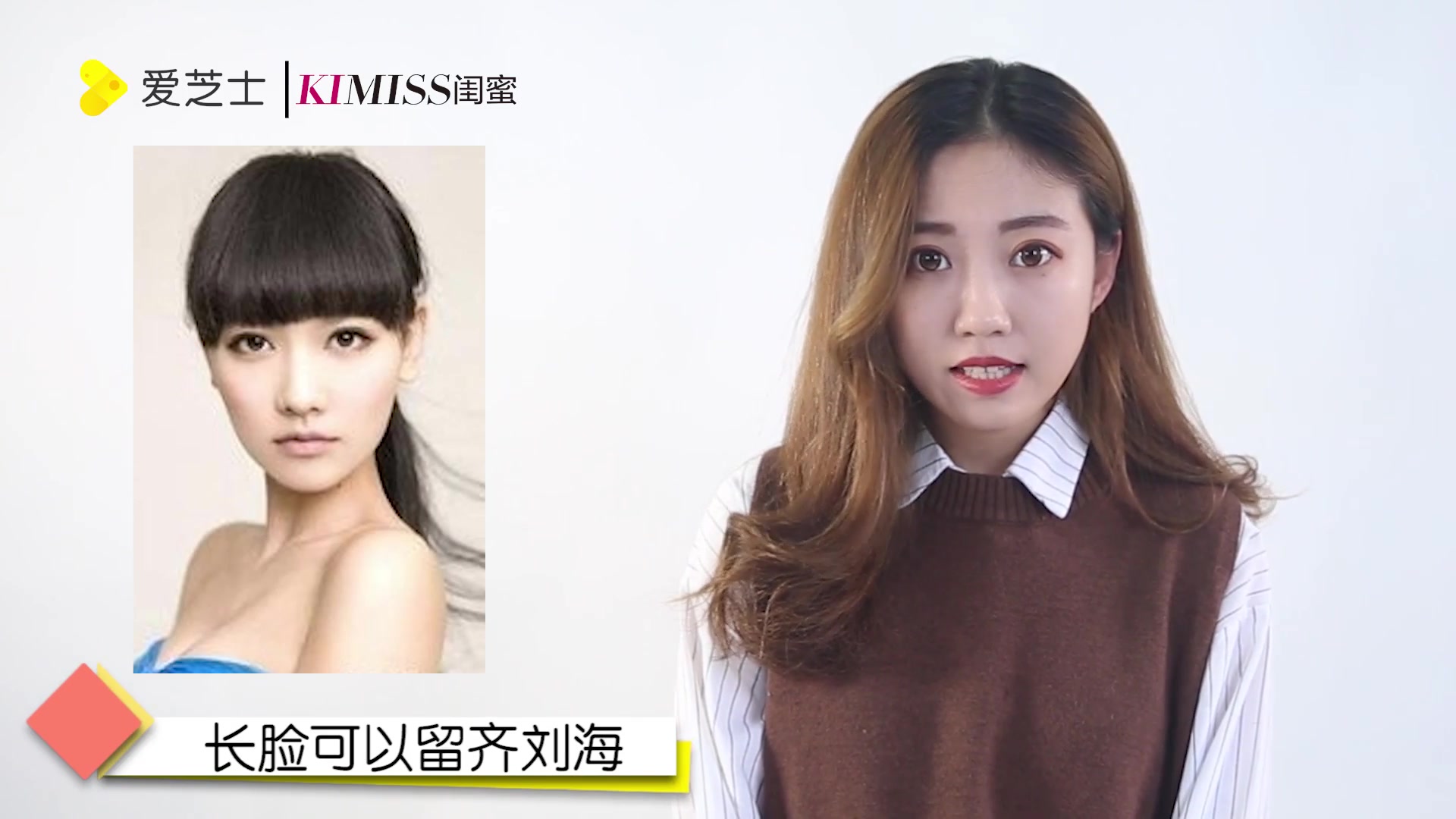 不同的脸型该配哪种发型呢?提高颜值就靠这个了