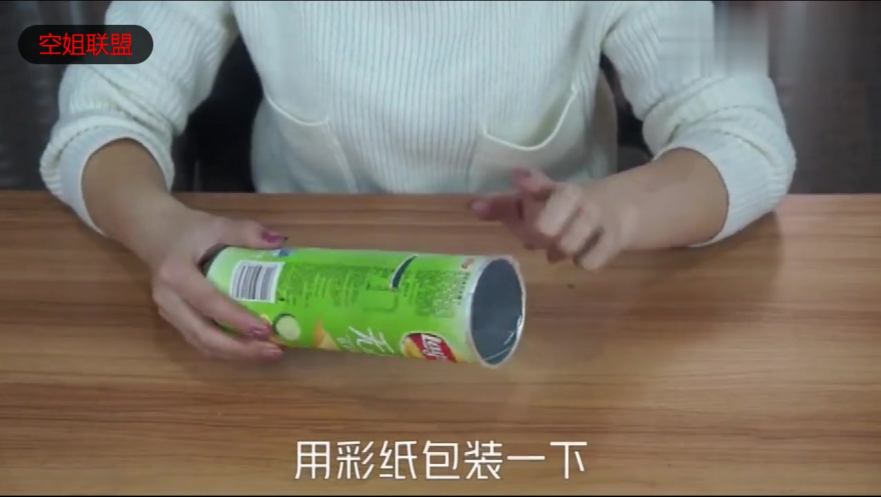 薯片吃完了,桶不要丢!学会这2个用途,放在家里太实用!