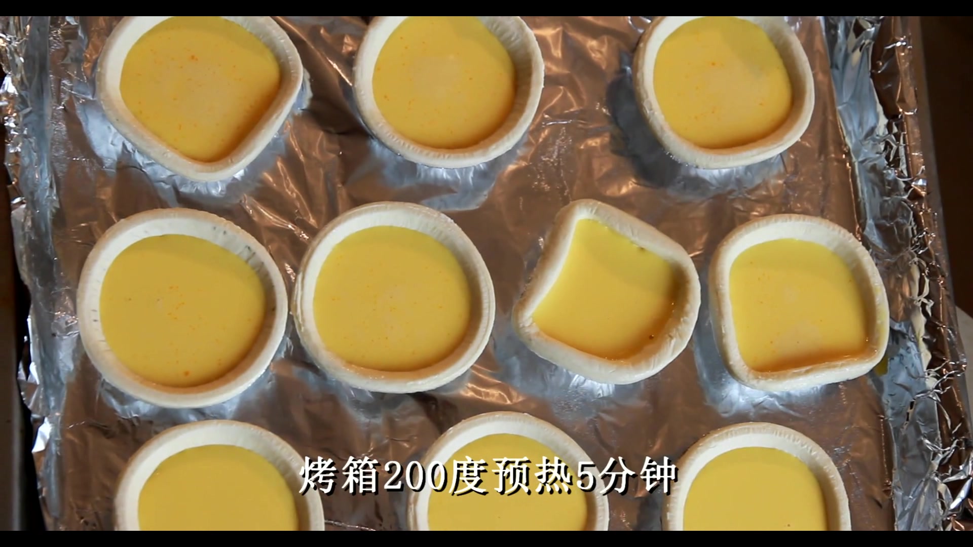 还去肯德基吃蛋挞?太浪费了,买点蛋挞皮,我教你怎么做