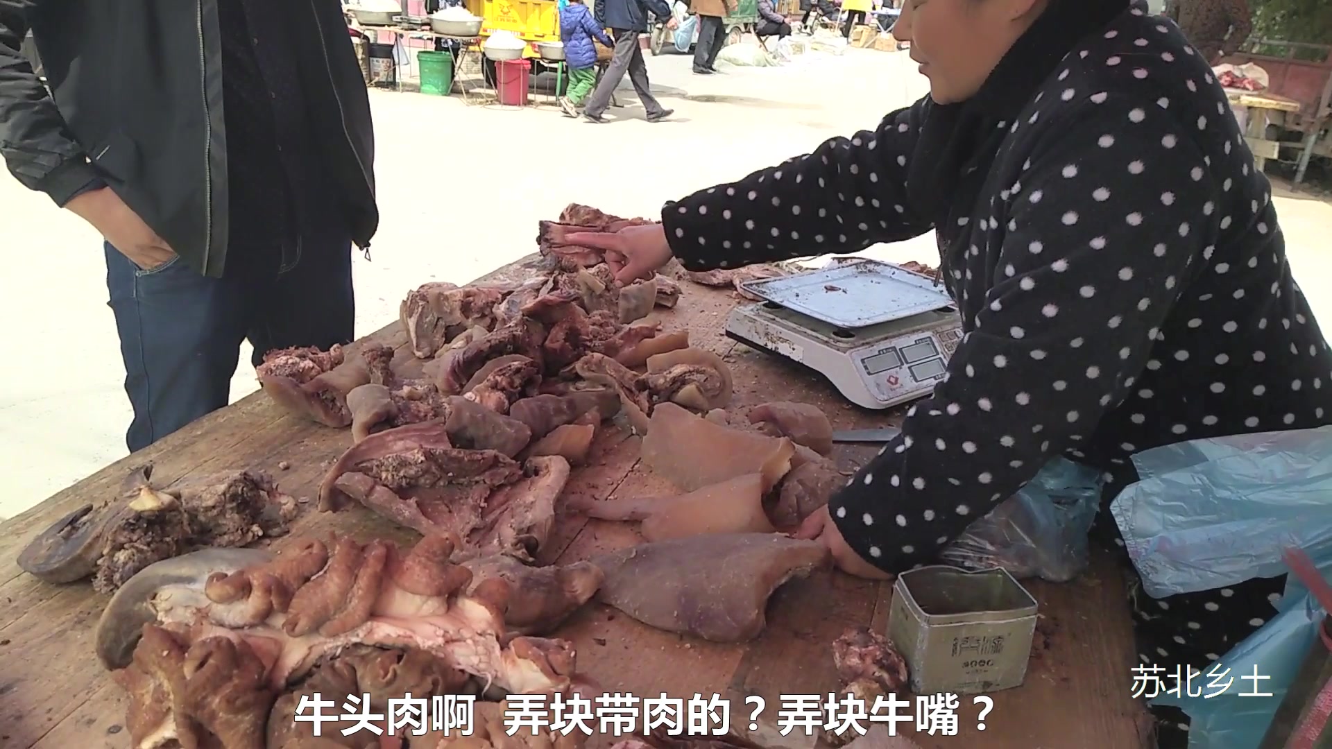农村集市上的肉真便宜,熟牛肉30,牛头肉13,牛肚子才25一斤!