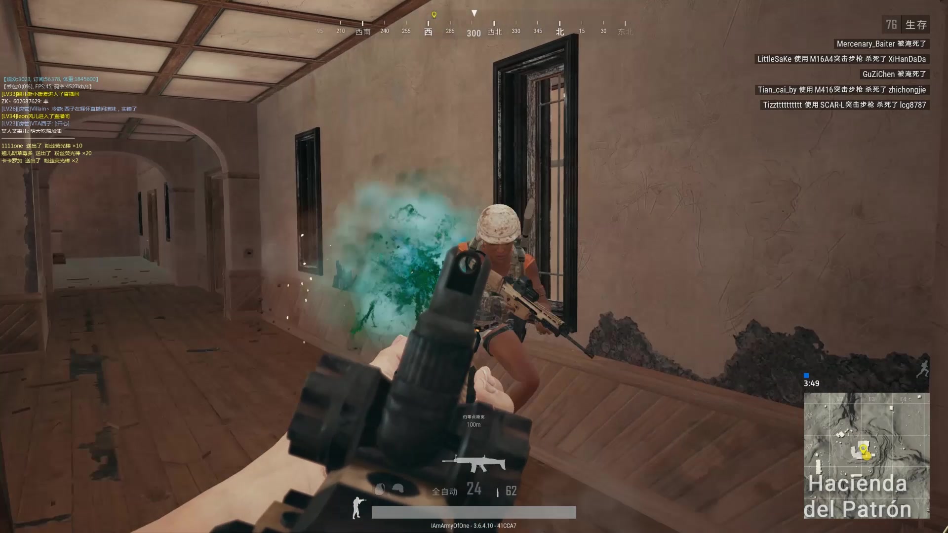 绝地求生:看看斗鱼大神是如何分析对手的心理活动,字字珠玑!