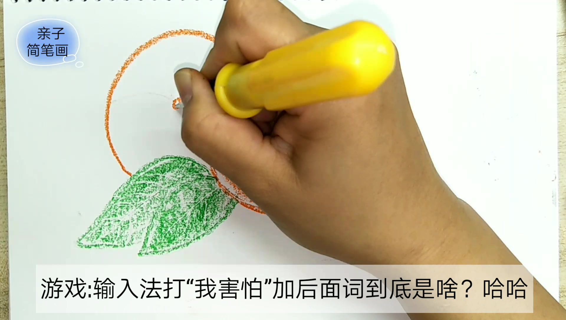 见过这样画橙子吗?太有创意了