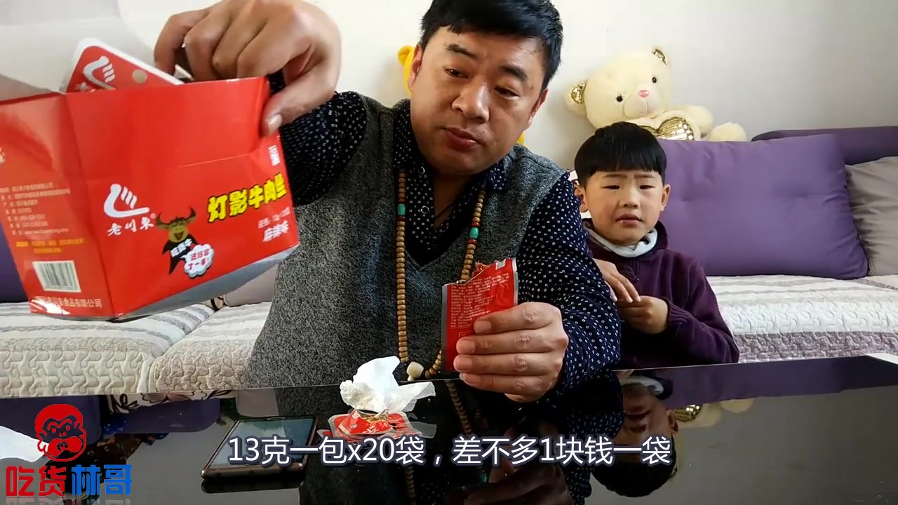 试吃四川特产“灯影牛肉丝”,麻辣味刚刚好,这牛肉丝居然是脆的