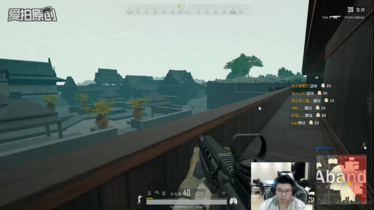 绝地求生韦神:新模式,这波百米之外的红点扫射也太无解了!