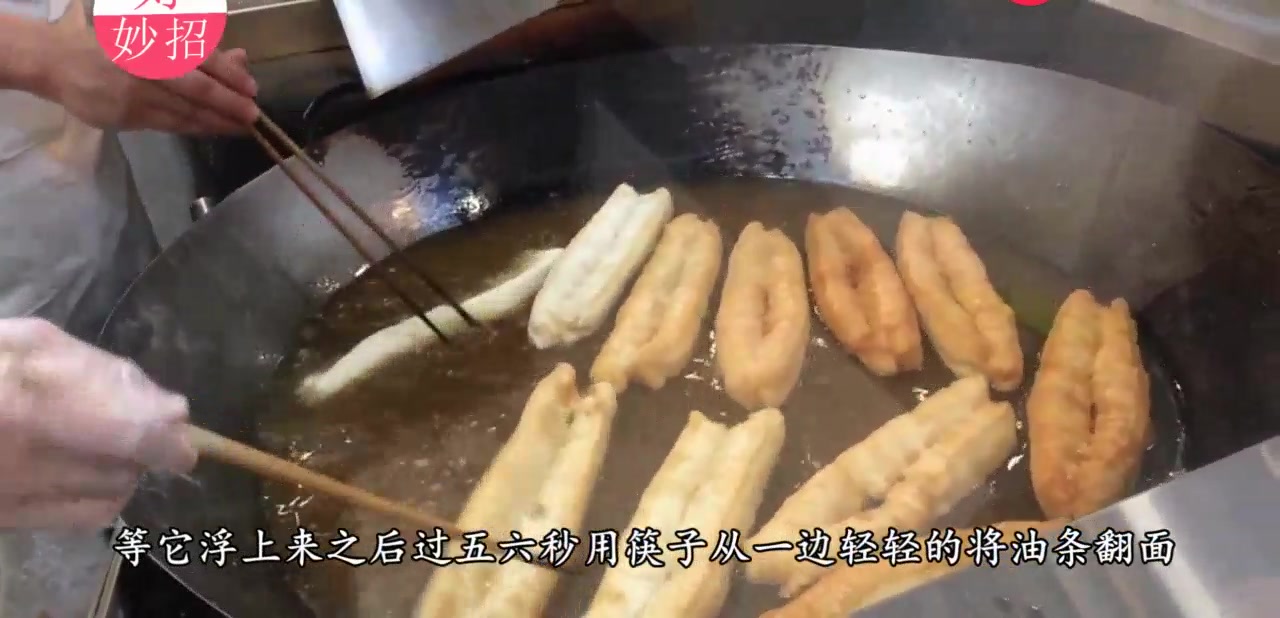 教你做蓬松酥脆的油条,无需泡打粉,干净又卫生,吃着也放心!