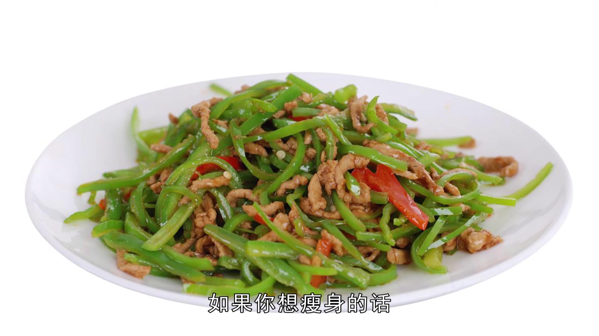 常吃青椒对身体有这6大好处,不喜欢吃青椒的都亏大了