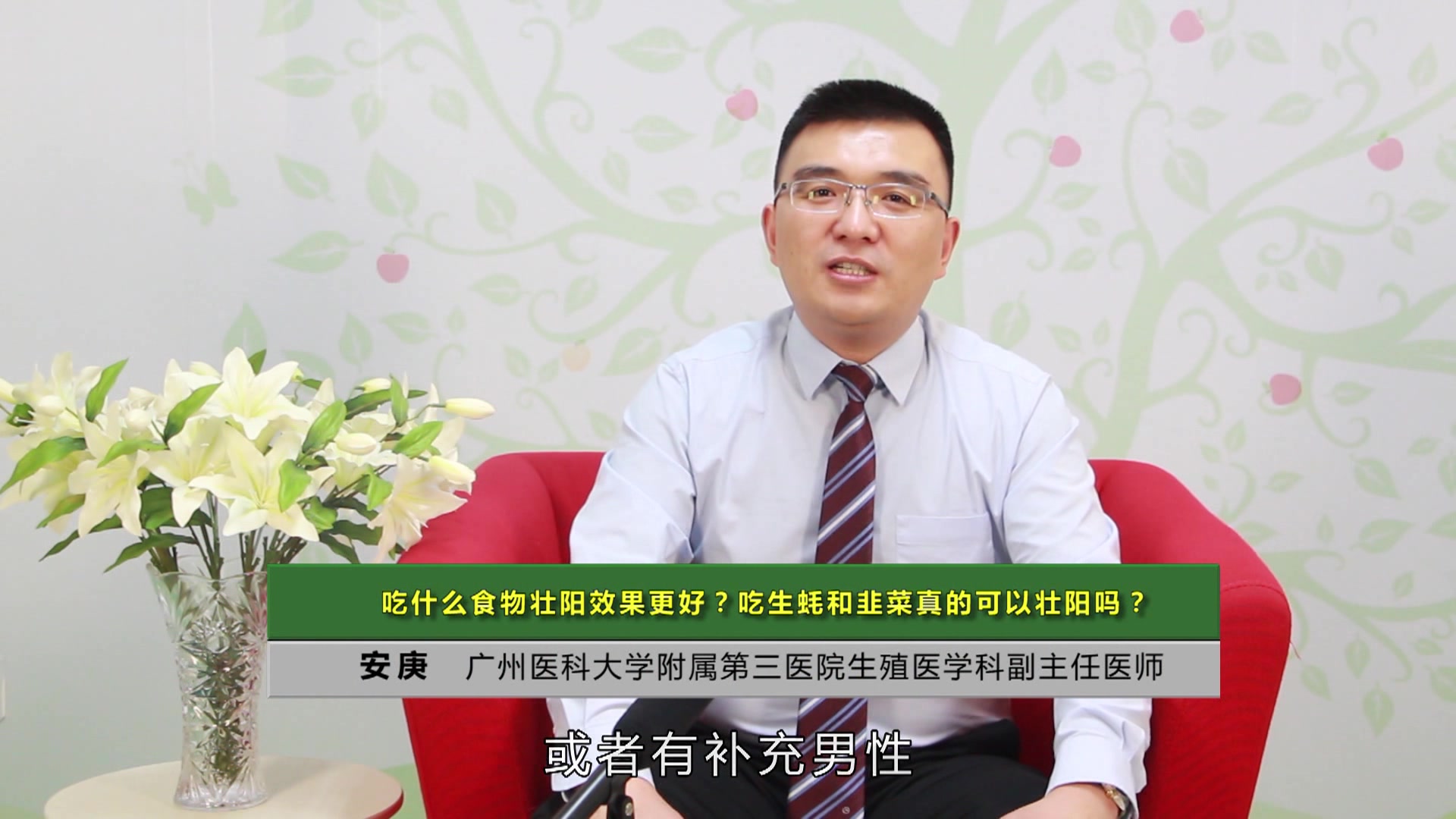 吃生蚝和韭菜真的可以壮阳吗?医生告诉你确切答案
