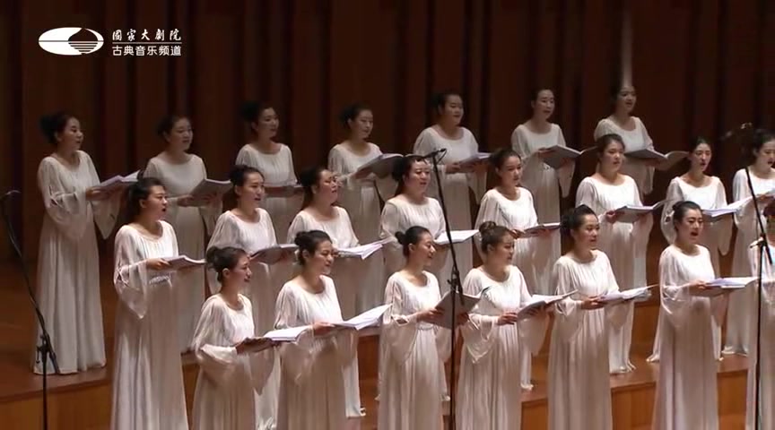 《乘着歌声的翅膀》:女声合唱,国家大剧院合唱团!