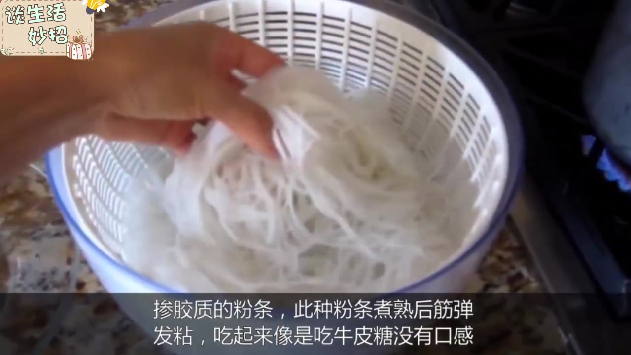 买粉条时带个打火机,烧一烧就能辨别真假,原来一直吃的是假的