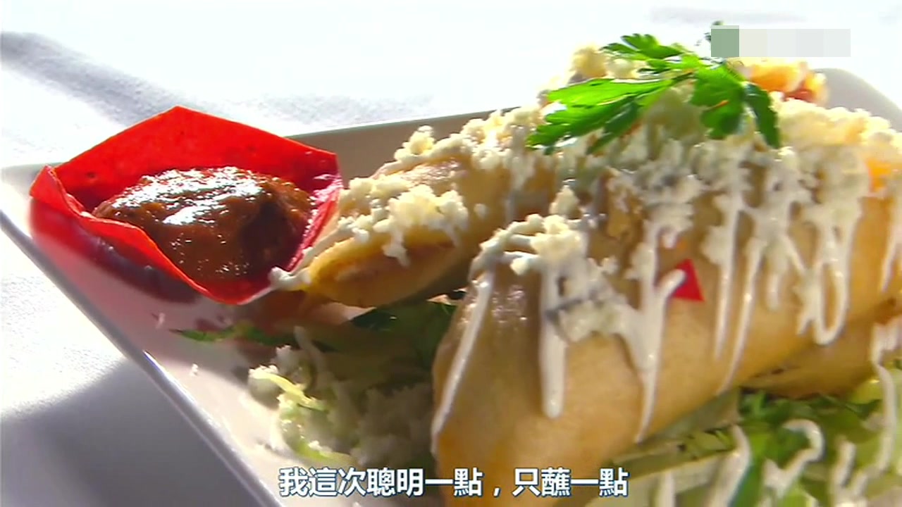 墨西哥辣菜,味道千变万化,蔡澜哪能会错过呢