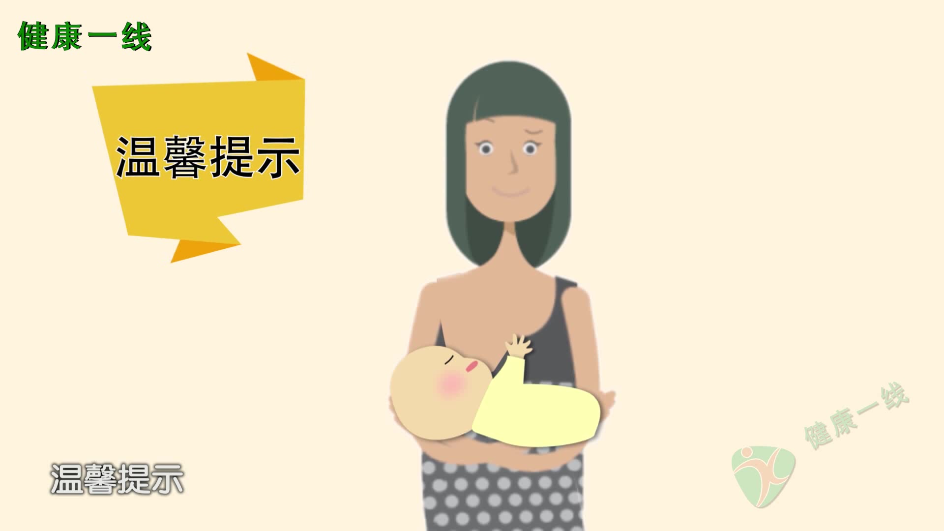母乳不足时,最着急的就是妈妈!教你快点找到最下奶的方法