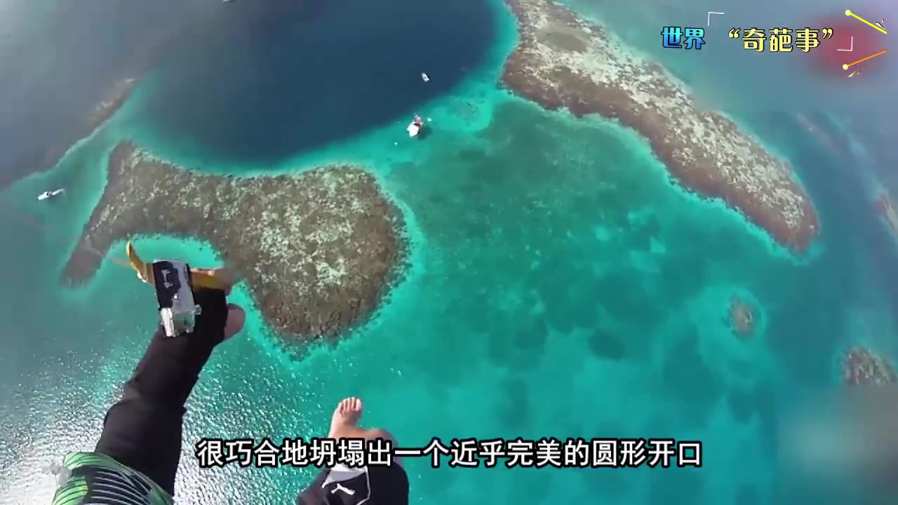 世界十大地质奇迹之一,直径400米的巨型大坑,爱冒险者的天堂!