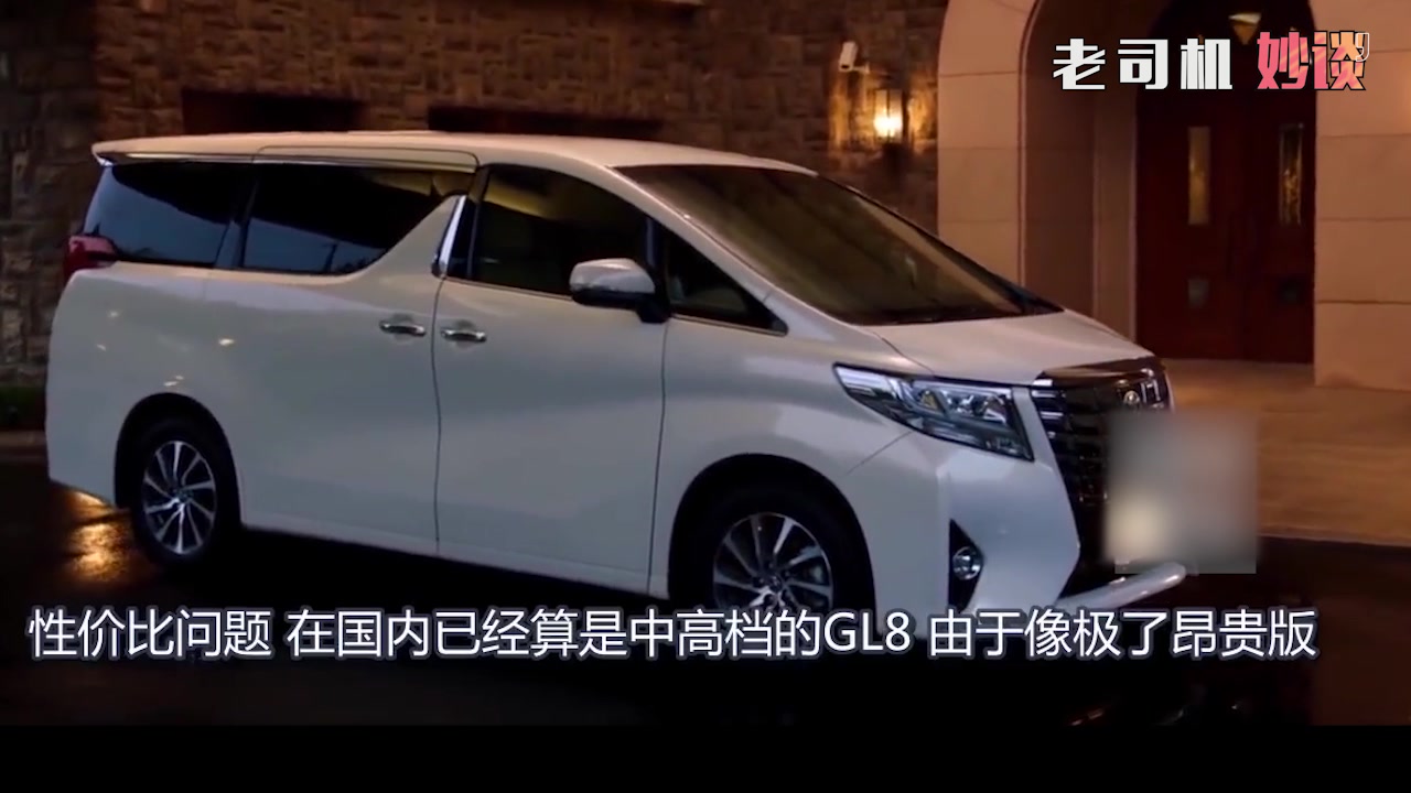 成功人士都喜欢这面包车,越有钱越低调!光改装费就50万!