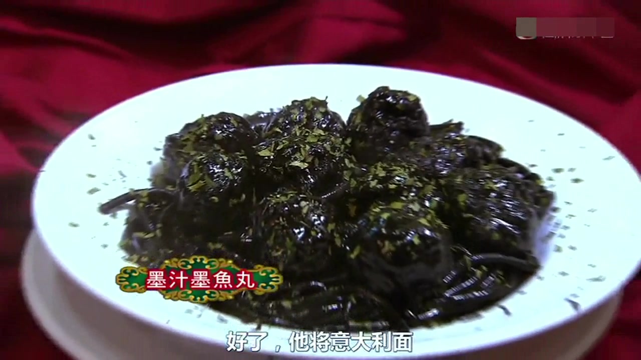 墨汁墨鱼丸!为了吃个新鲜,蔡澜到后厨来督工了