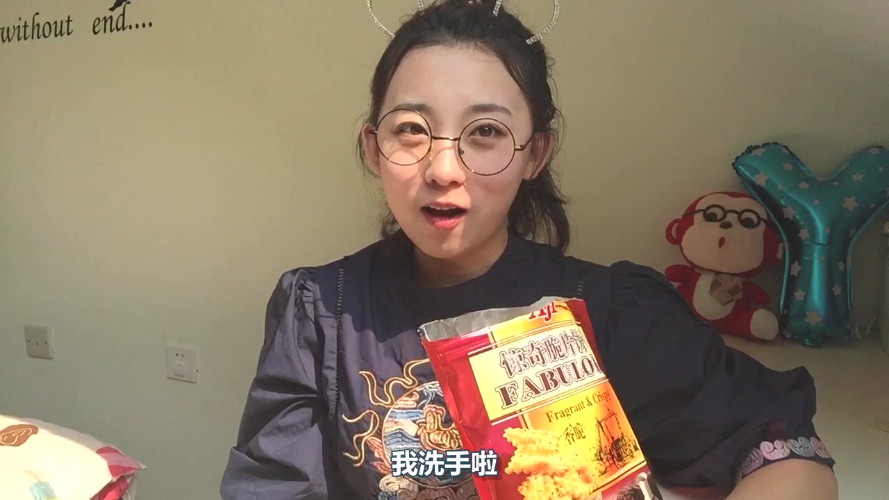 试吃嘎嘣脆的泡菜饼干,这是泡菜味的?欺负我没吃过蒜香青豆吗