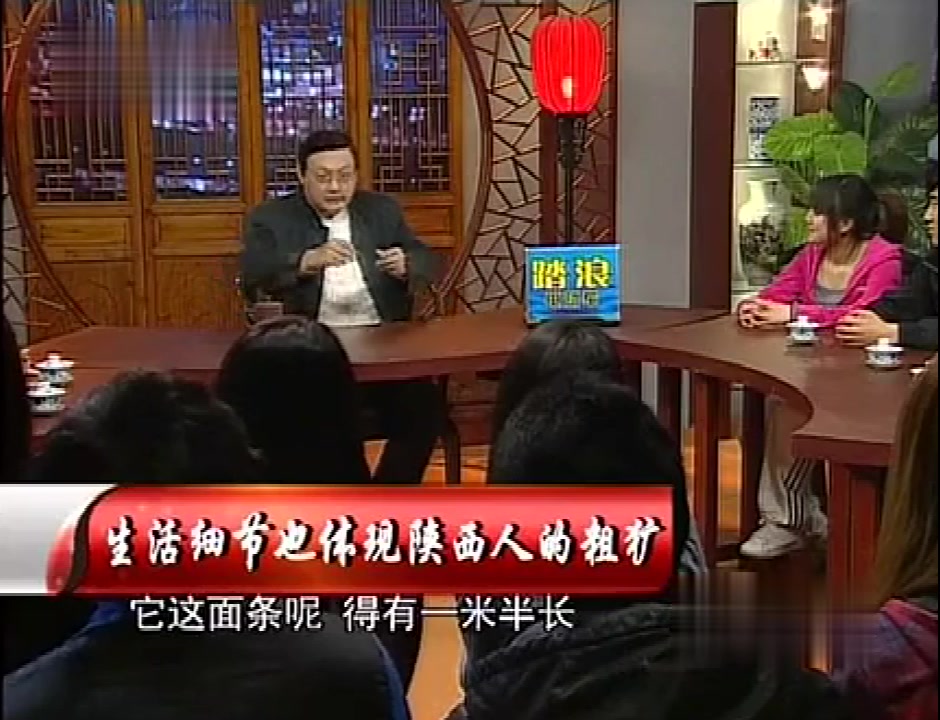 老梁揭秘:陕西面食的做法有上百种,陕西人很爱吃面