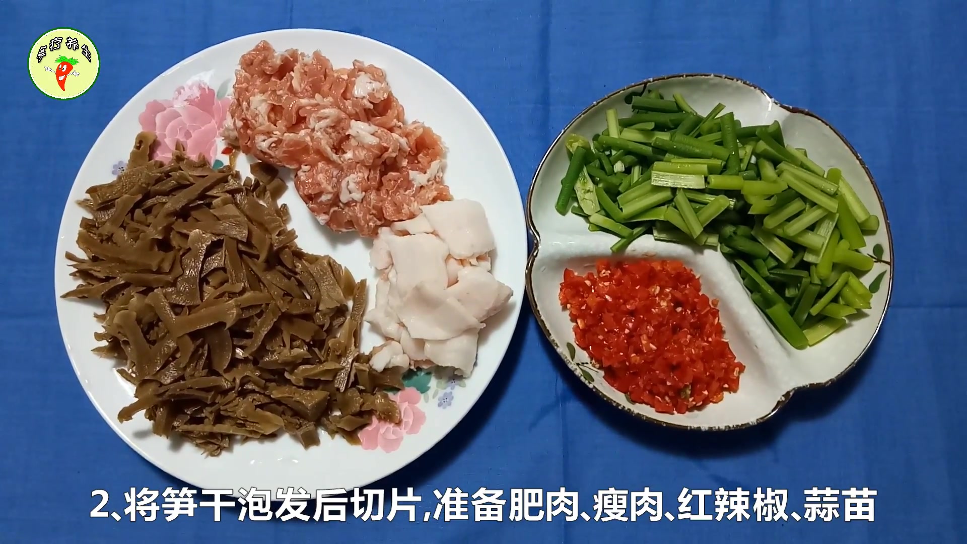 笋干新做法,30年大厨教你在家炒出饭店味道,做法简单又美味!