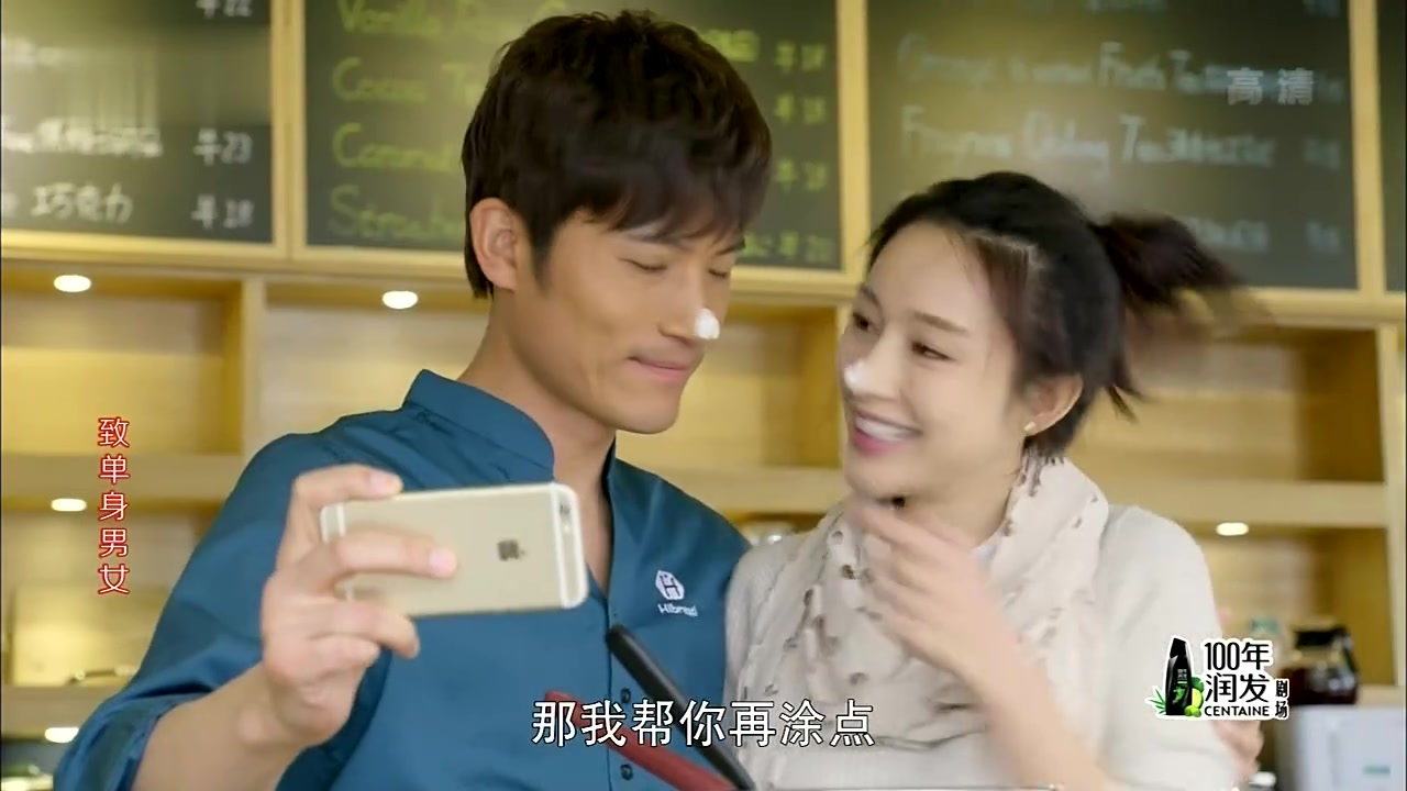 总裁和灰姑娘一起做爱心蛋糕,好甜蜜啊