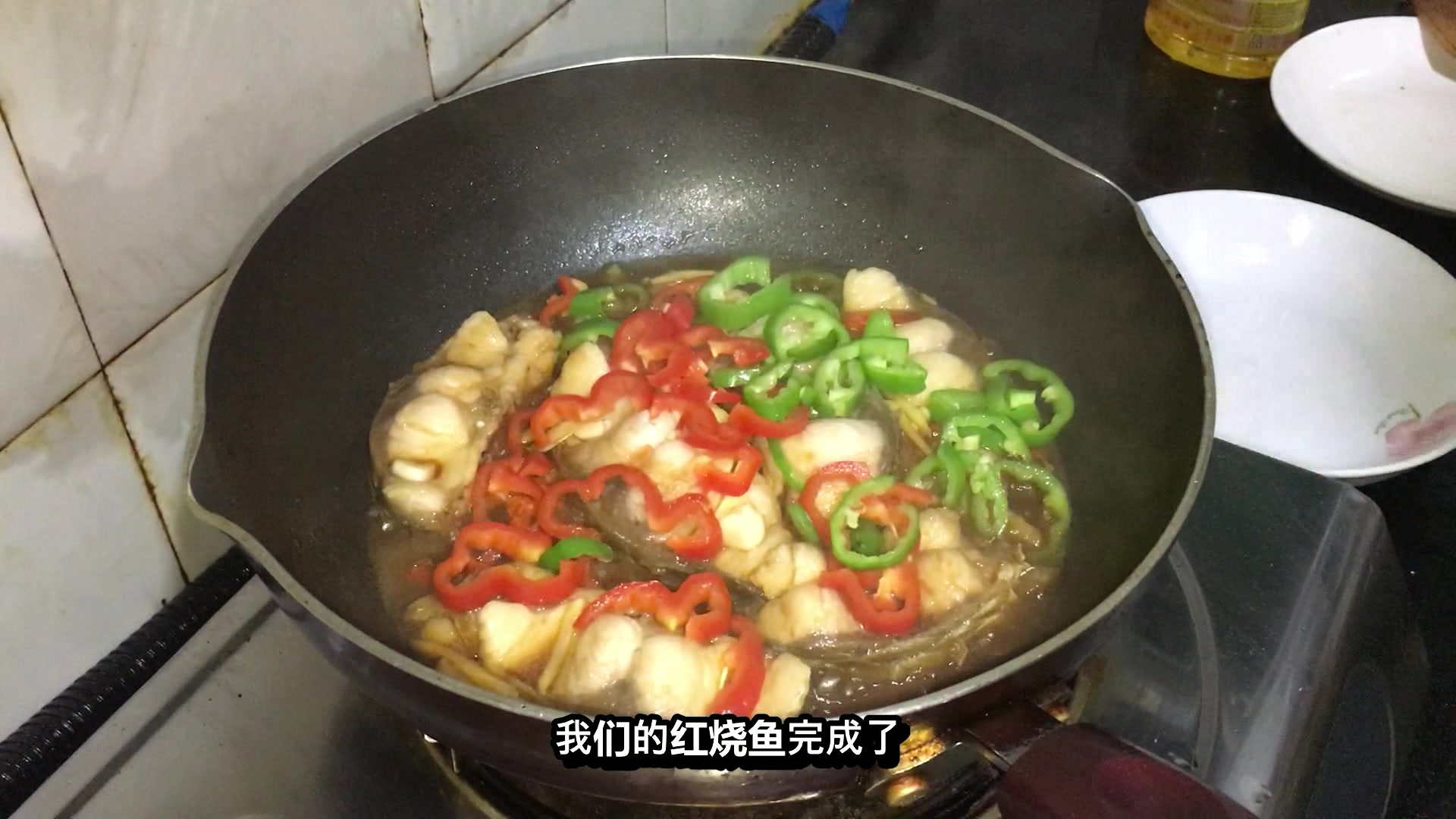 红烧鱼最好吃的做法,鱼肉鲜嫩不腥,家里的标配菜谱
