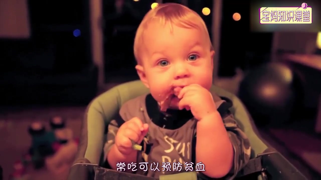 几个月的宝宝,应该首先吃什么肉?吃错了宝宝肠胃不好