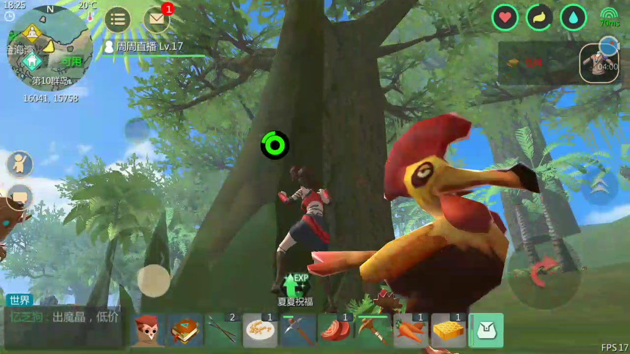 周姐解说创造与魔法06期挖矿能提升等级