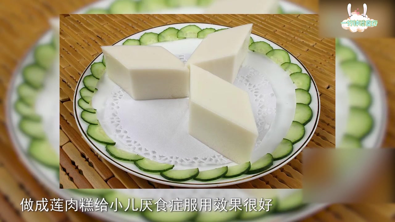 一种白色种子,强六味地黄丸百倍,同时滋养心肾脾,女性的救星