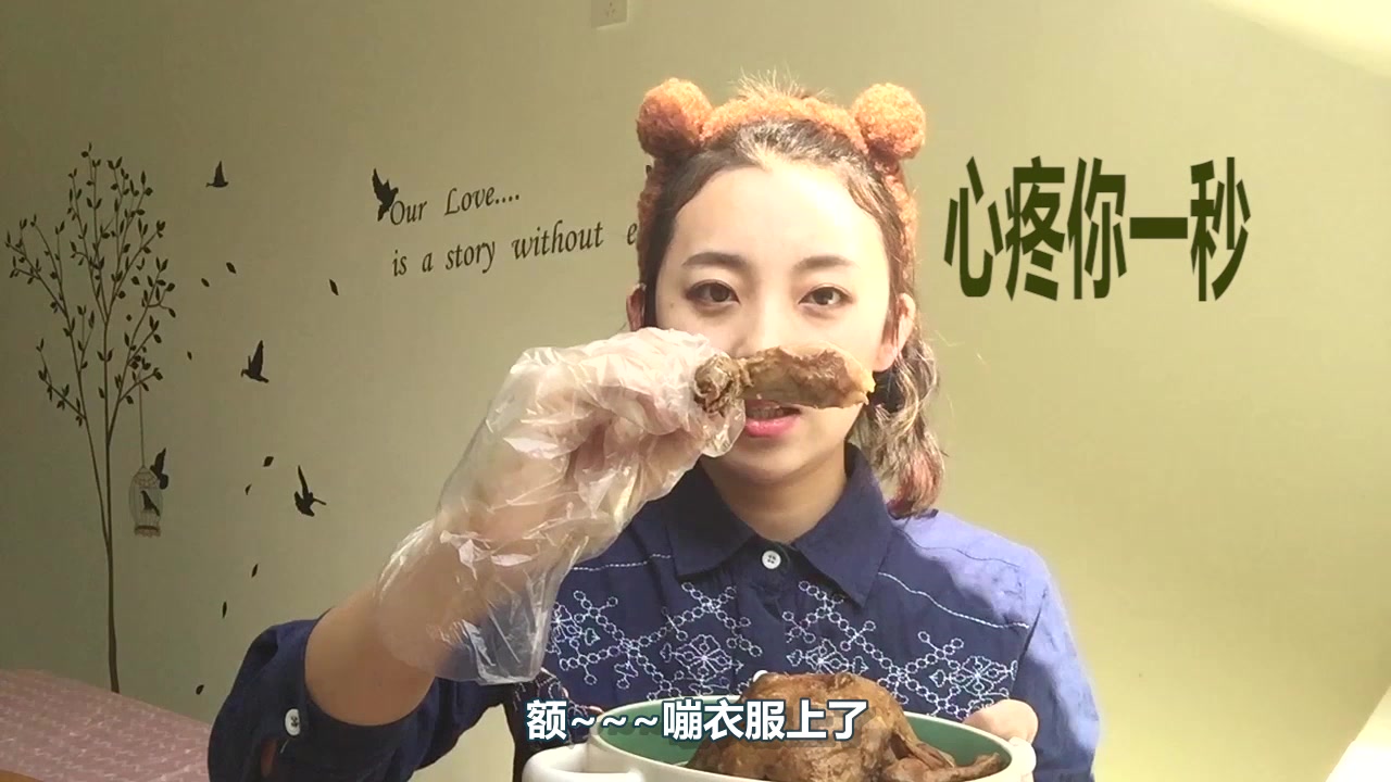 试吃脱骨脱的透透的扒鸡,肉质软烂,一嘬全掉的肉你喜欢吗