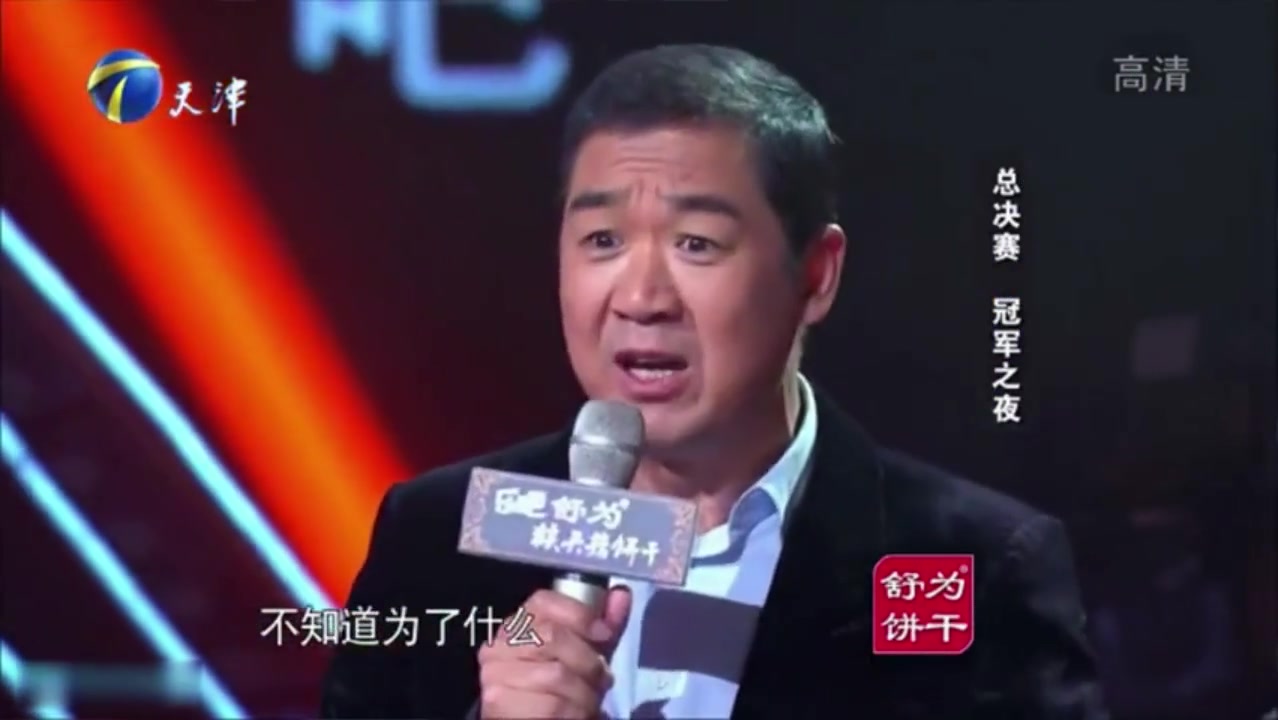 张国立、郭德纲当主持,说学逗唱加模仿更像是在说相声,掌声一片