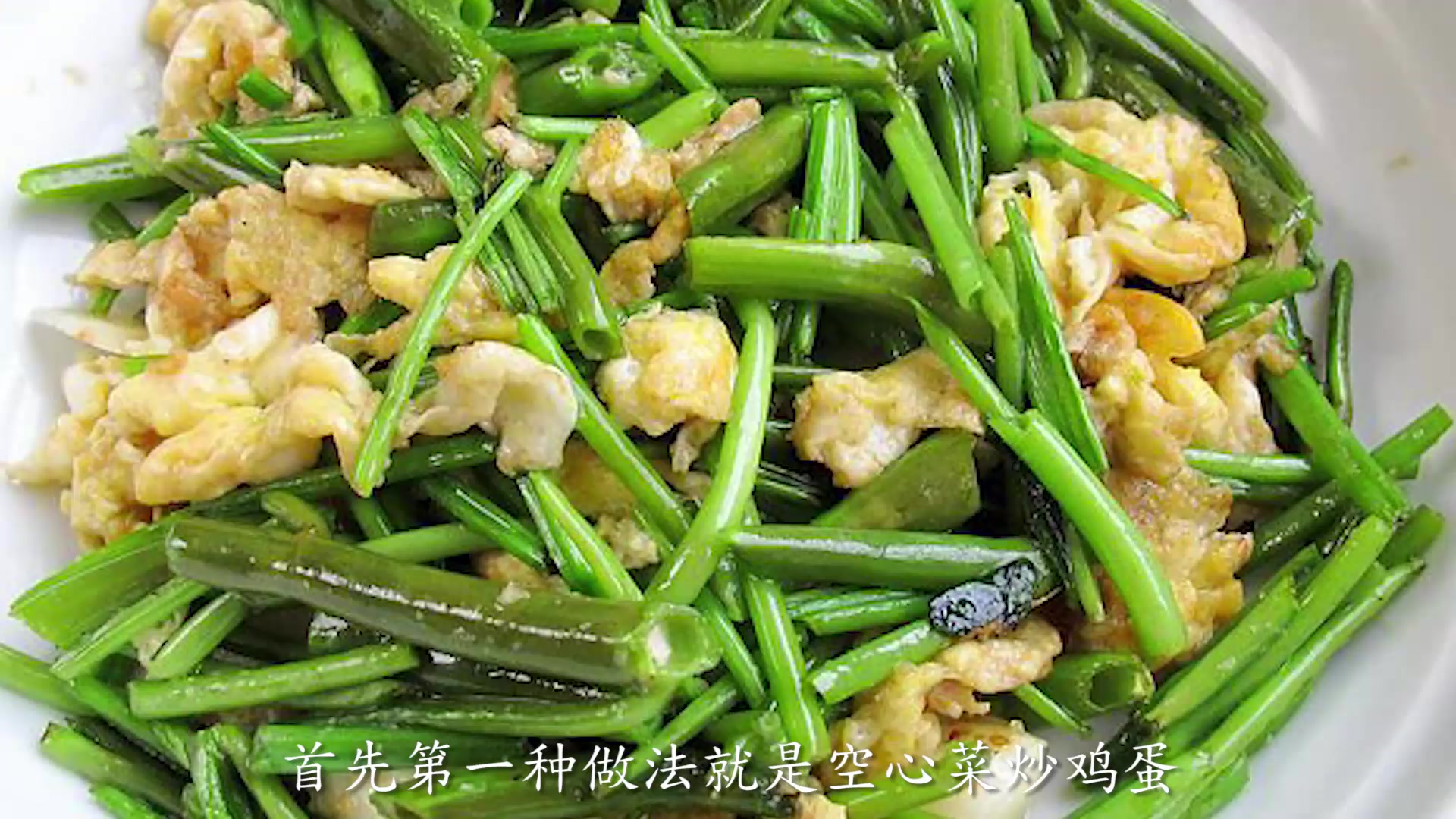 都说肉不宜多吃,那这道营养美味的蔬菜你就不能错过了