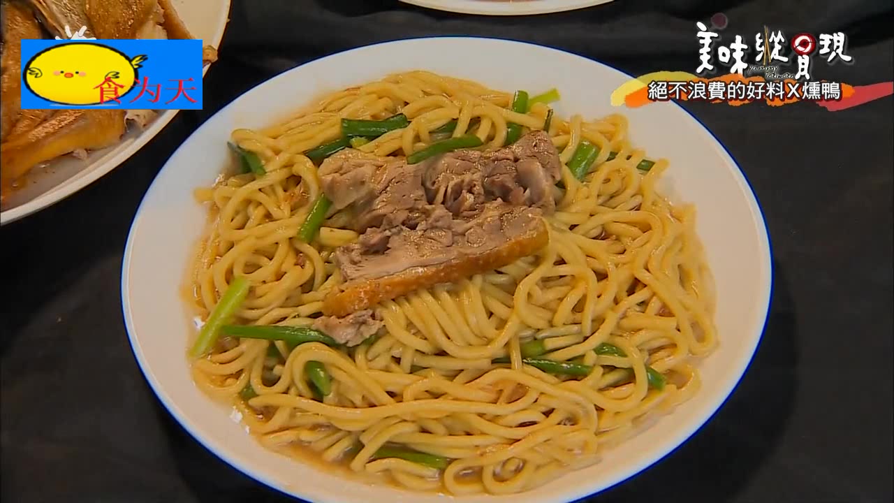 独创的小锅鸭肉面和小锅鸭血